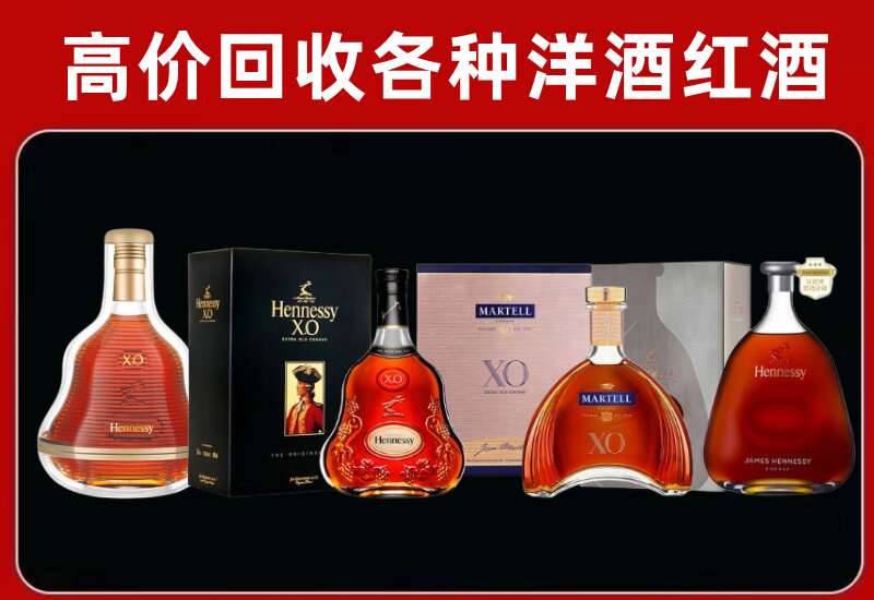 洛阳回收洋酒价格