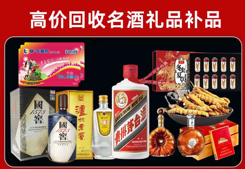 洛阳回收虫草价格