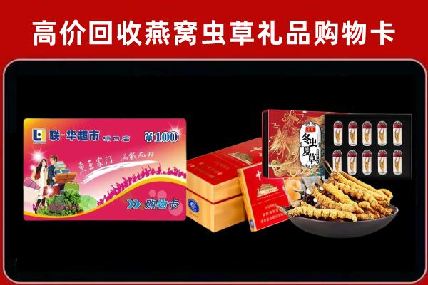 洛阳回收烟酒铺