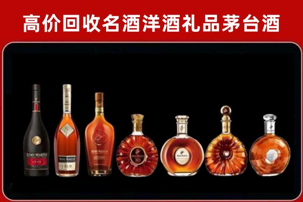 洛阳回收红酒的价格